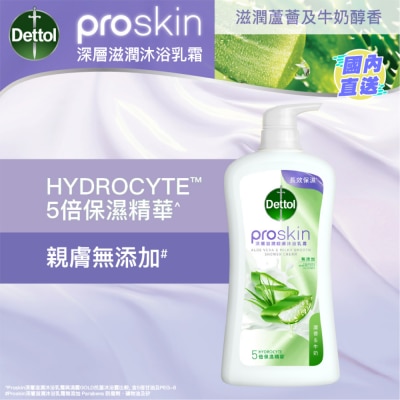 DETTOL 滴露ProSkin深层滋润亲肤沐浴乳霜 滋润芦荟及牛奶醇香950克