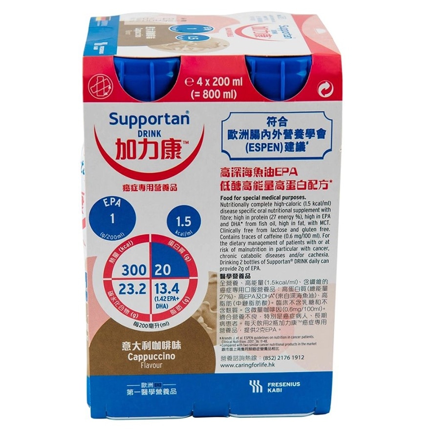 Supportan® Drink 200ml x4 (Cappuccino Flavour)