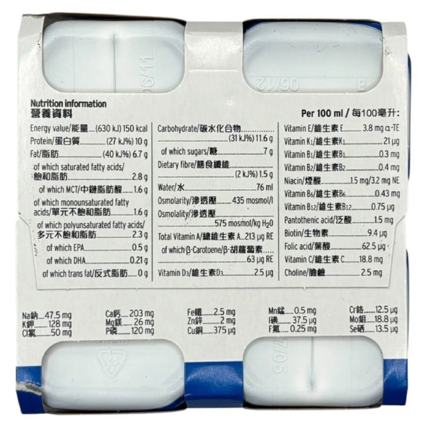 Supportan® Drink 200ml x4 (Cappuccino Flavour)