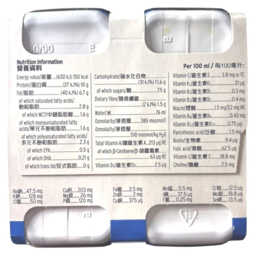 Supportan® Drink 200ml x4 (Tropical Fruits Flavour)