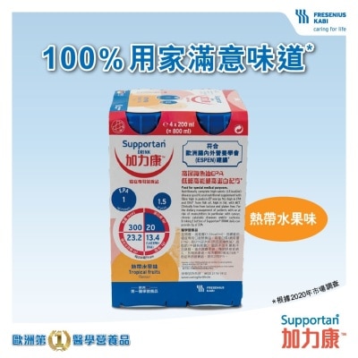 FRESENIUS KABI 加力康™癌症专用营养品200毫升 (热带水果味)