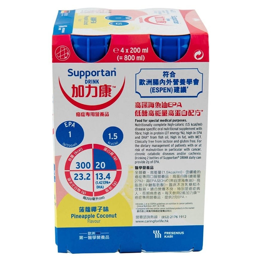 Supportan® Drink 200ml x4 (Pineapple Coconut Flavour)