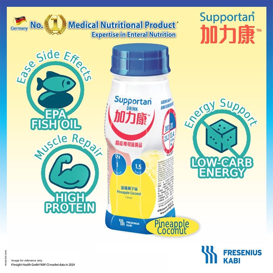 Supportan® Drink 200ml x4 (Pineapple Coconut Flavour)