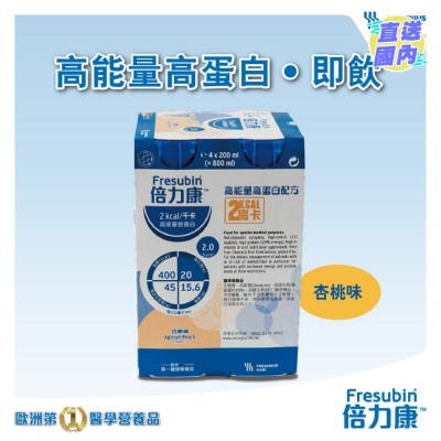 FRESENIUS KABI Fresubin 2kcal 200ml X4 (Apricot Peach)