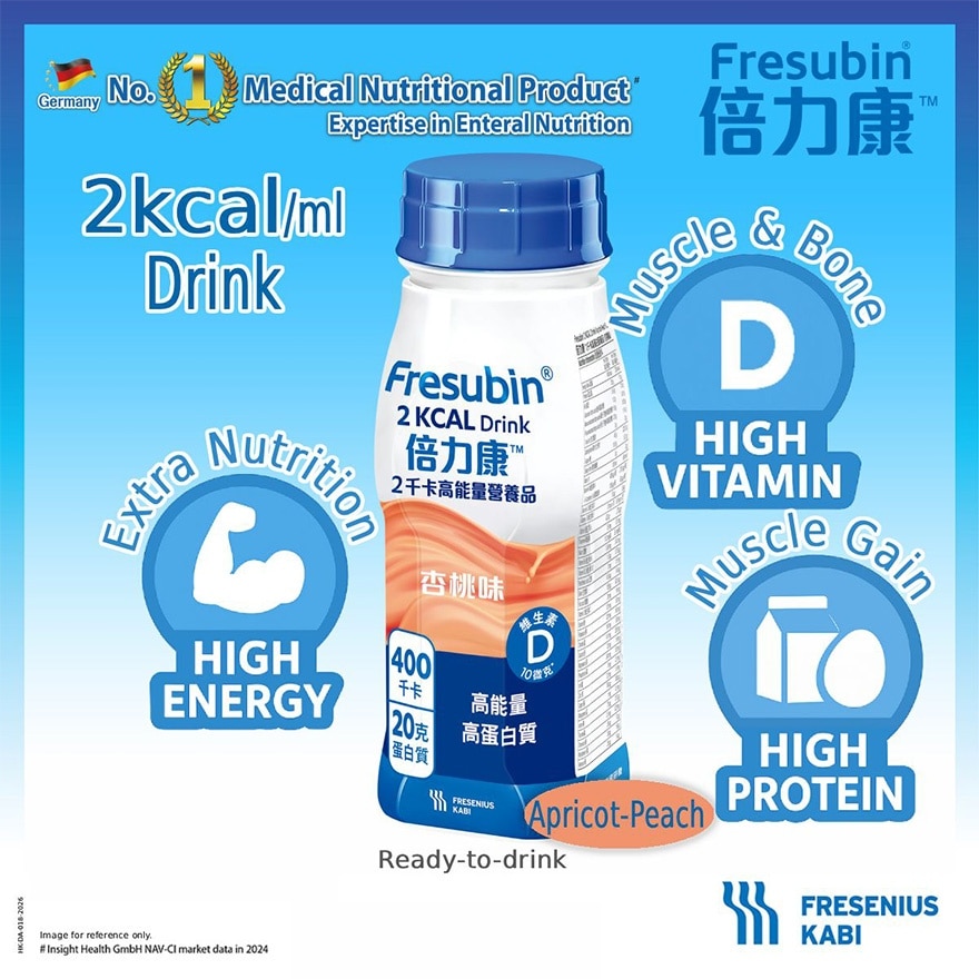 倍力康™2千卡高能量营养品200毫升 x4支(杏桃味)