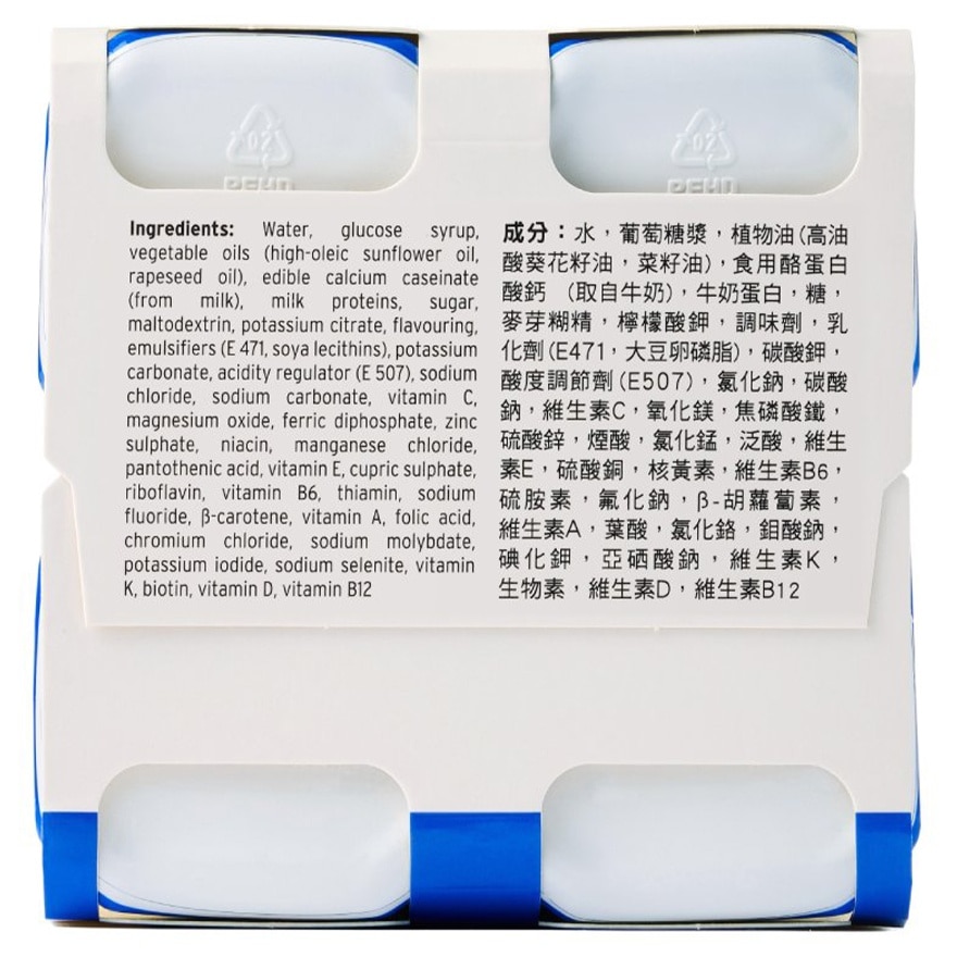 倍力康™2千卡高能量營養品200毫升 x4支(雲呢拿味)