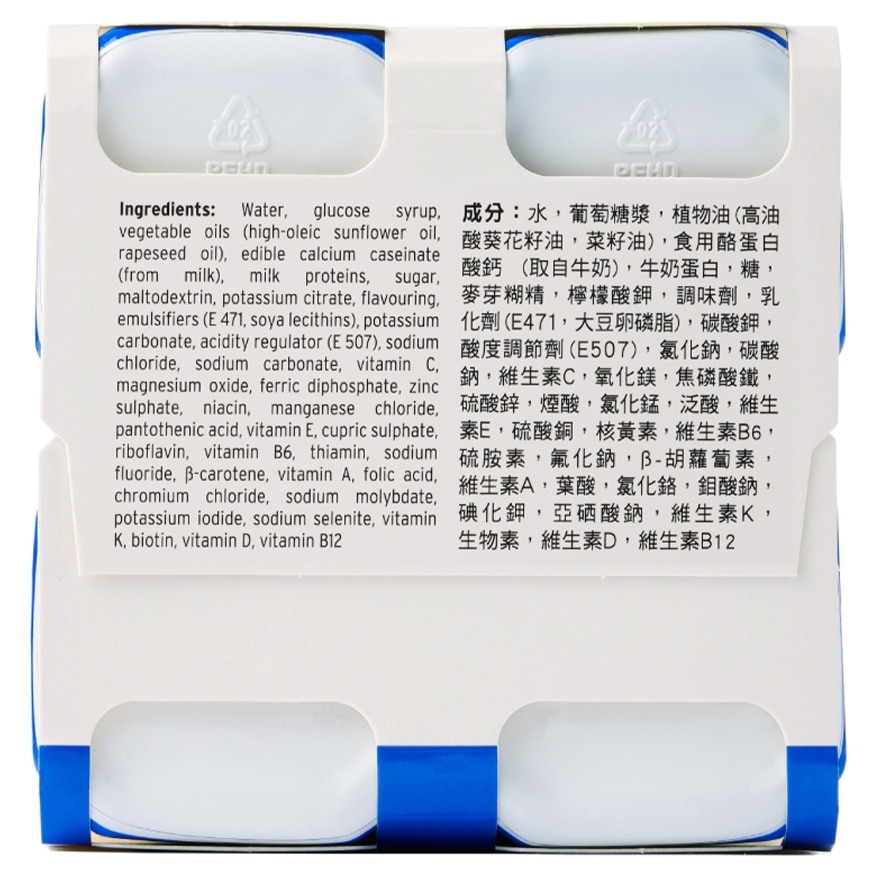 倍力康™2千卡高能量营养品 200毫升 x4支(雲呢拿)