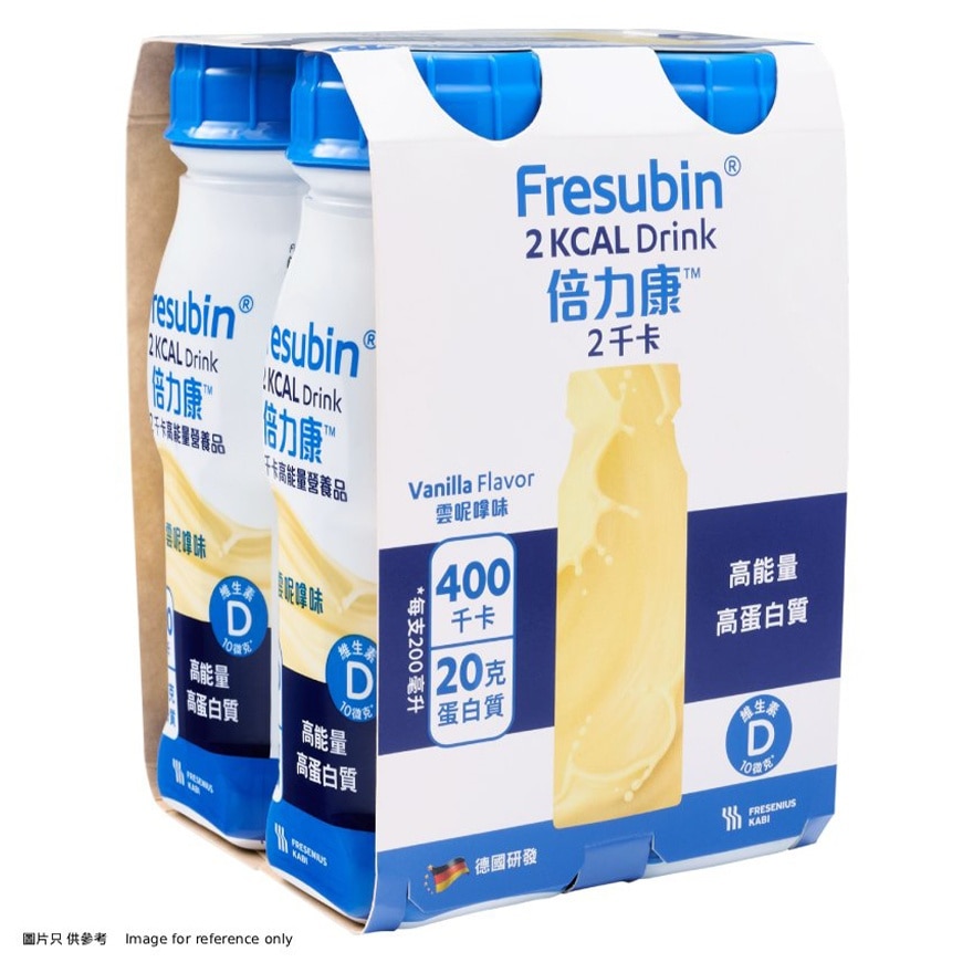 倍力康™2千卡高能量營養品200毫升 x4支(雲呢拿味)