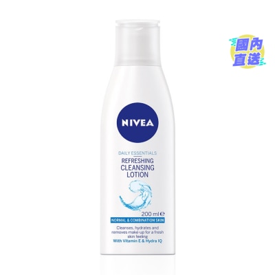 NIVEA妮維雅 嬌柔潔面乳 (包裝隨機發貨)