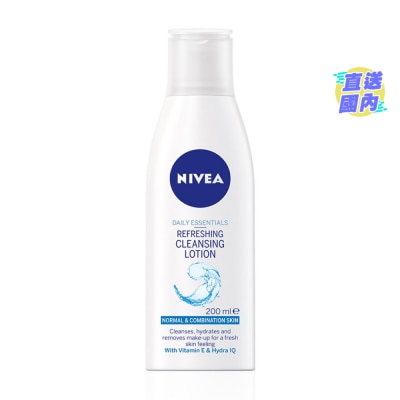 NIVEA 妮维雅娇柔洁面乳 (包裝隨機發貨)