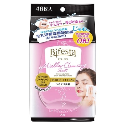 BIFESTA MICELLAR CLEANSING SHEET PERFECT CLEAR 46PCS (Random Package Delivery)