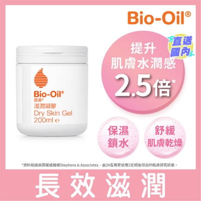 BIO OIL Bio-Oil Dry Skin Gel 200ml