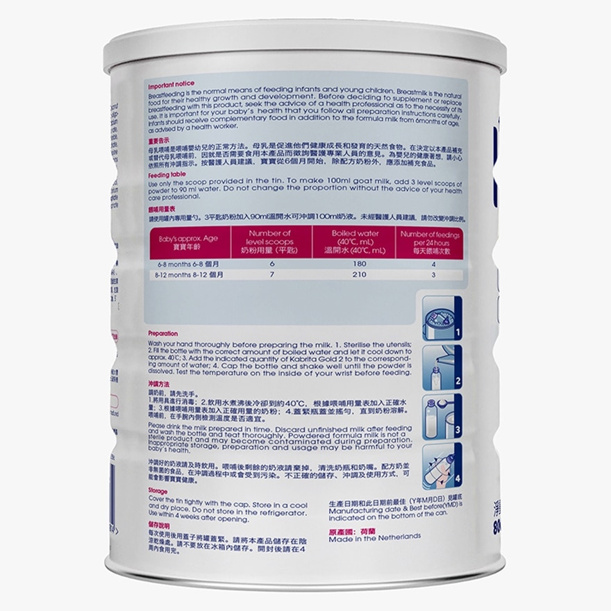 Kabrita Goat Milk infant formula stage 2 800g (6-12 months)