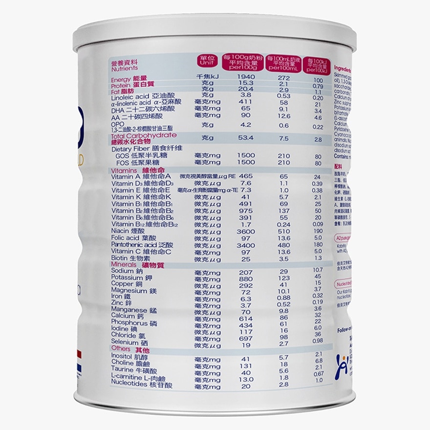 Kabrita Goat Milk infant formula stage 2 800g (6-12 months)