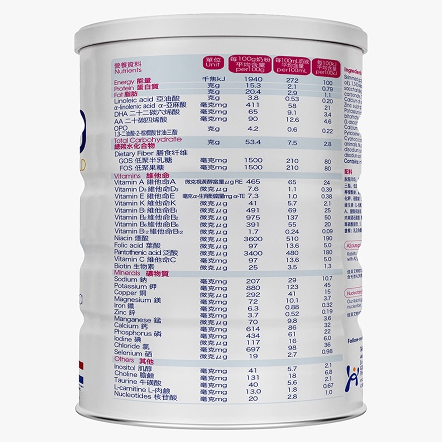 Kabrita 嬰兒配方羊奶粉2段 800g (6~12個月)