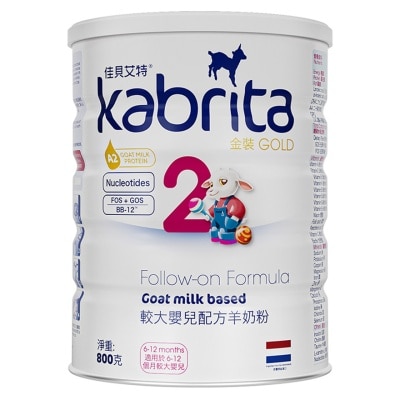 佳貝艾特 Kabrita 嬰兒配方羊奶粉2段 800g (6~12個月)