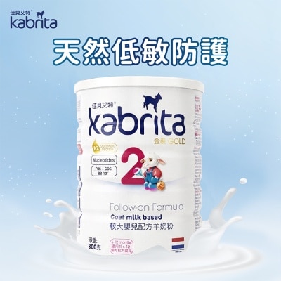 KABRITA - Kabrita Goat Milk infant formula stage 2 800g (6-12 months) image