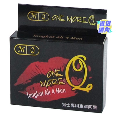 溫魔Q 溫魔Q東革亞里4粒裝