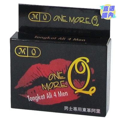 溫魔Q 溫魔Q東革亞里4粒裝