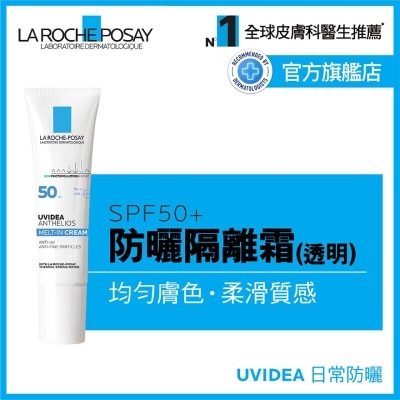 LA ROCHE POSAY UVidea Anthelios Melt-in Cream (Natural) 30ML