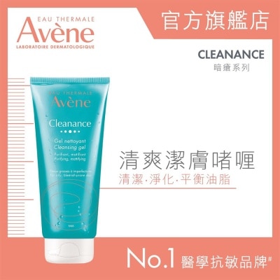 EAU THERMALE AVENE 清爽洁肤啫喱 200ML