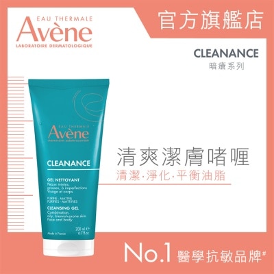 AVENE - 清爽潔膚啫喱 200ML image