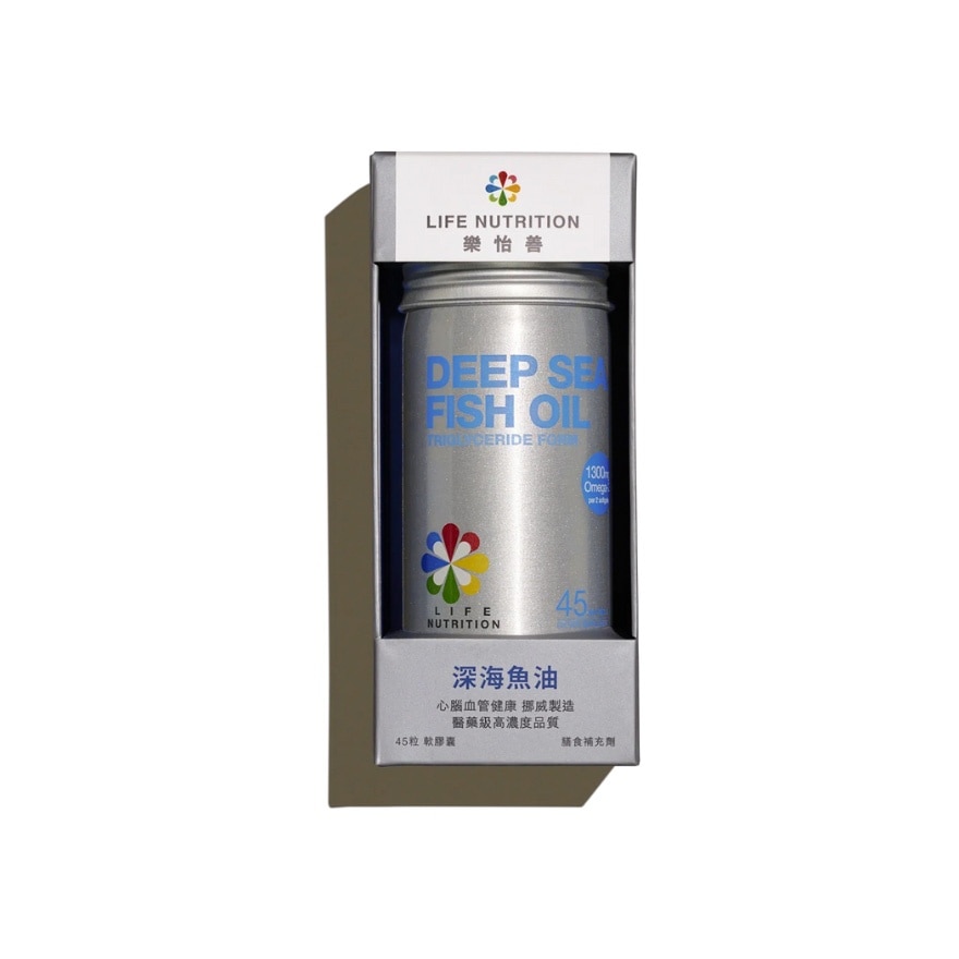 深海魚油