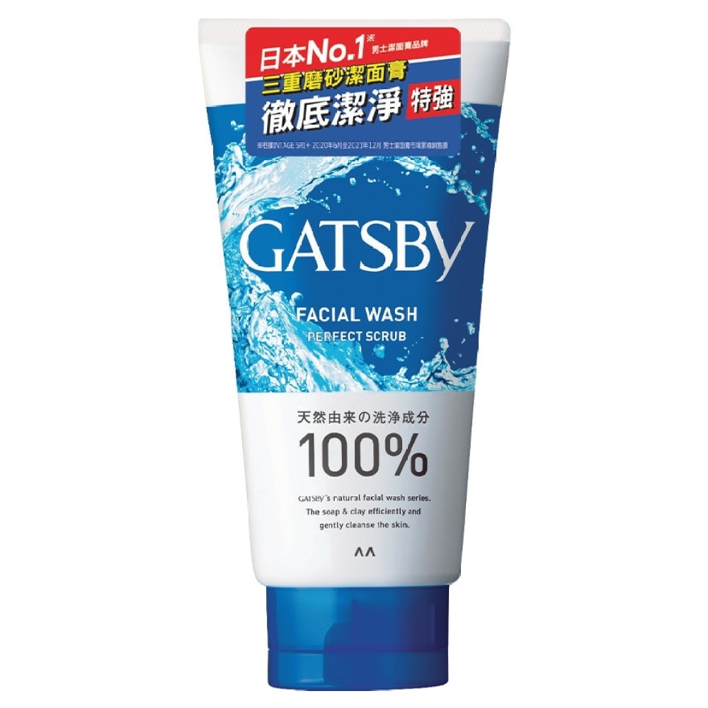 GATSBY 三重磨砂潔面膏130克