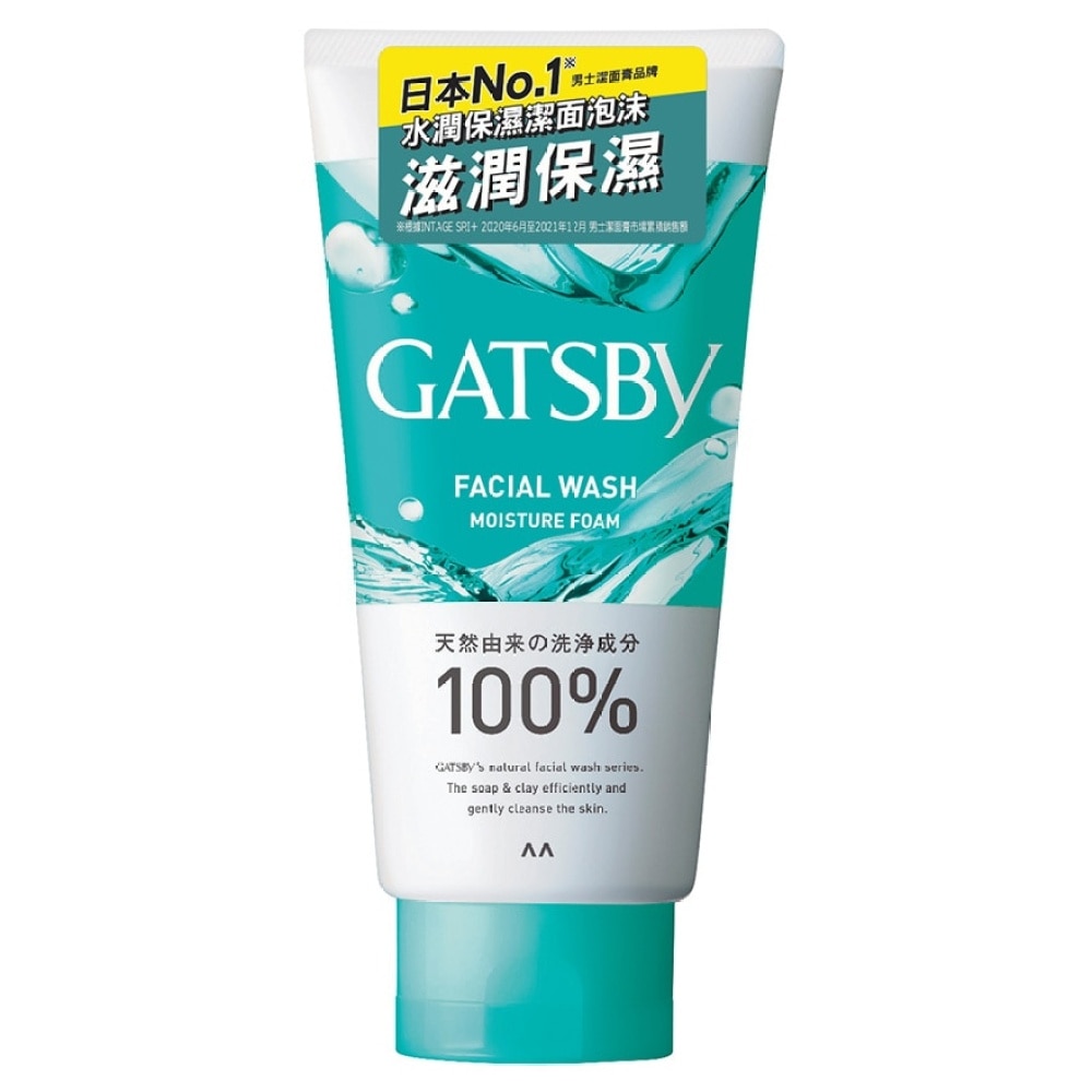 GATSBY GATSBY FACIAL WASH MOISTURE FOAM 130G Men's Zone Watsons