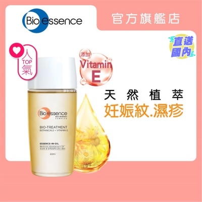 BIO-ESSENCE Bio-Treatment Essence-In-Oil 60ml