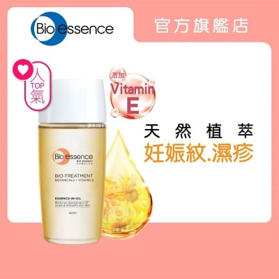 BIO-ESSENCE - Bio-Treatment Essence-In-Oil 60ml