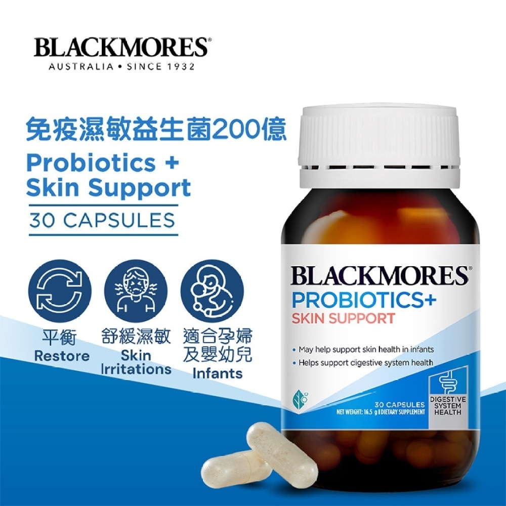 Probiotics+ Skin Support