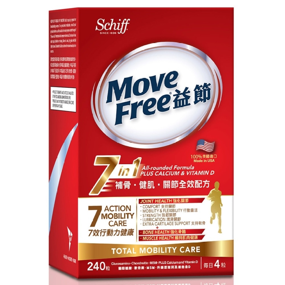 MoveFree 7in1 Total Mobility Care Joints, Bones & Muscle 240 tablets