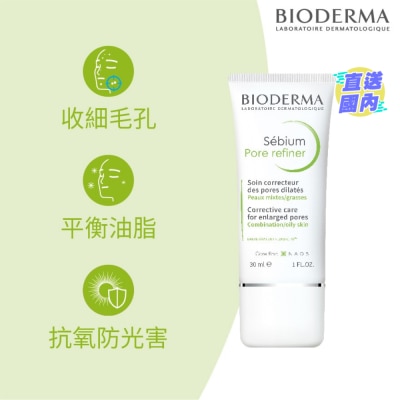 BIODERMA SEBIUM PORE REFINER 30ML