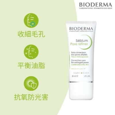 BIODERMA 收毛孔控油精華 30毫升