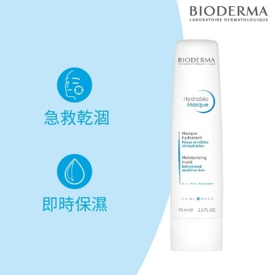 BIODERMA 水活深層保濕面膜 75毫升