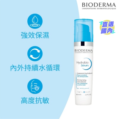 BIODERMA HYDRABIO SERUM 40ML
