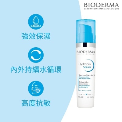 BIODERMA - 激活水循環精華 40毫升