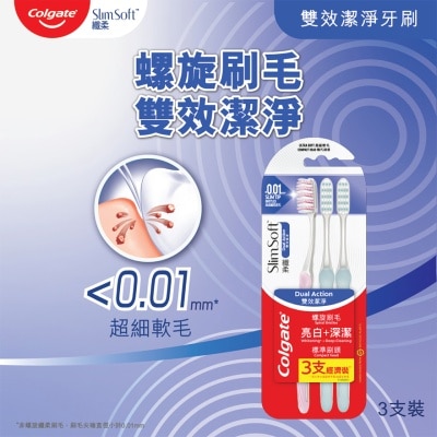 COLGATE SLIMSOFT DUAL ACTION COMPACT HEAD 3S