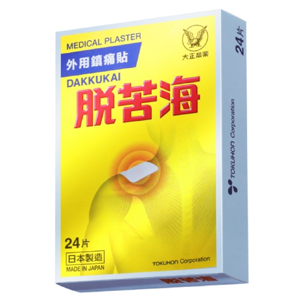 Dakkukai Medical Plaster 24pcs