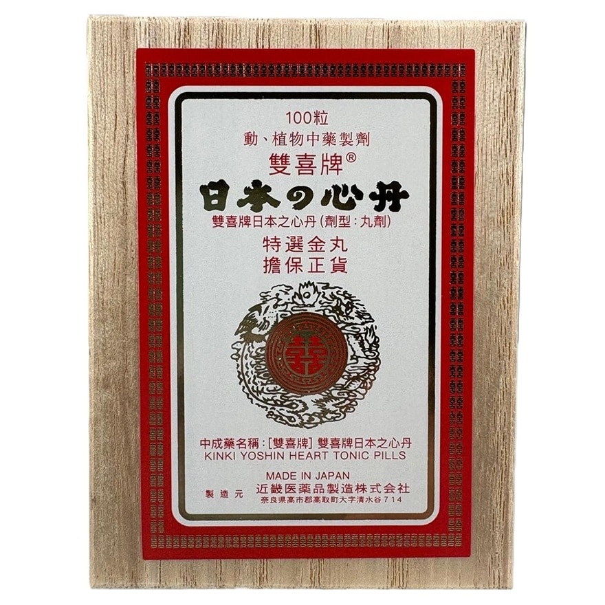 Kinki Yoshin Heart Pills 100's