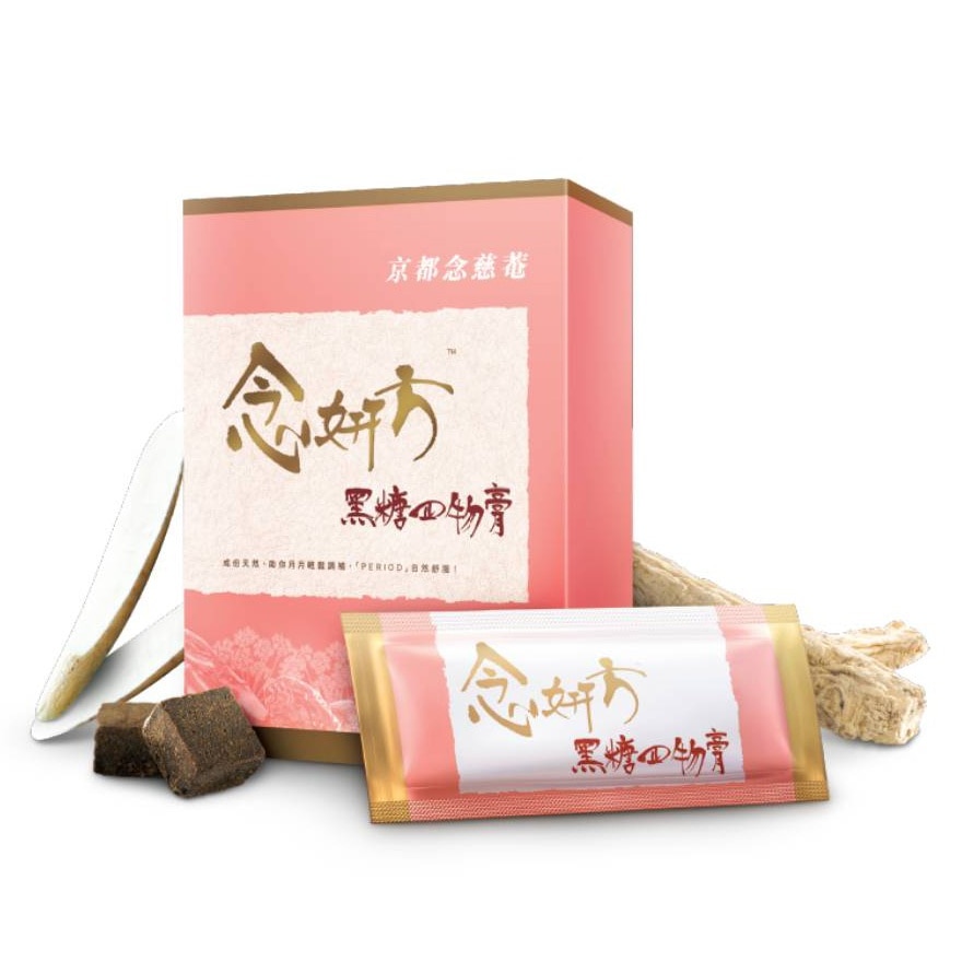 黑糖四物膏