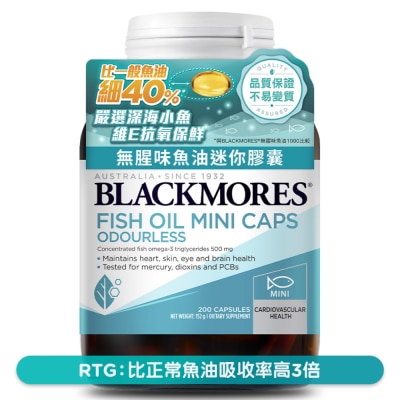 BLACKMORES 无腥味鱼油迷你胶囊200粒