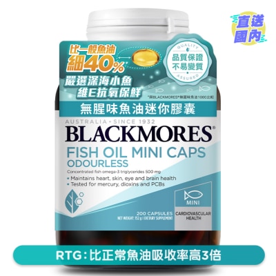 BLACKMORES Odourless Fish Oil Mini Caps  200 Capsules
