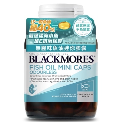 BLACKMORES 無腥味魚油迷你膠囊200粒