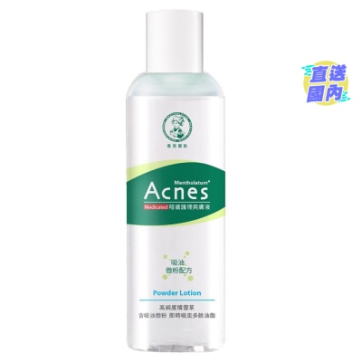ACNES 樂膚潔暗瘡護理爽膚液150ml
