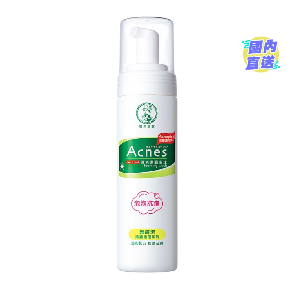 Acnes Medicated Foaming Wash 150ml