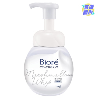 BIORE 碧柔透白水亮洗面泡沫