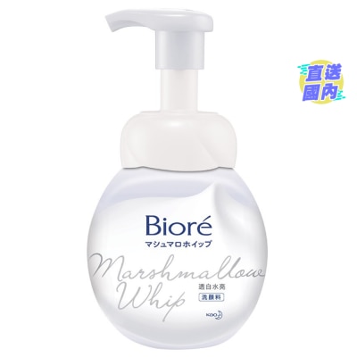 碧柔 碧柔透白水亮洗面泡沫160毫升