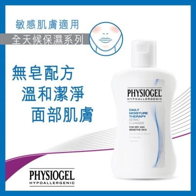 PHYSIOGEL潔美淨 - 溫和潔面乳150ML